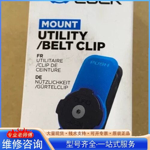 {议价}澳洲Quad Lock 皮带 背包支架Utility Bel