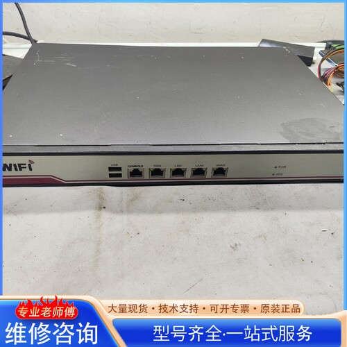 {议价}寰创通信 智能商业网关AC ENAX-CGW3000