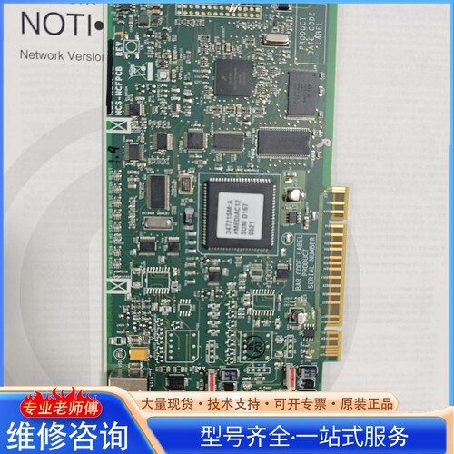 {议价}诺帝菲尔CRT图文网卡NFN-GW-PC-F 裸卡
