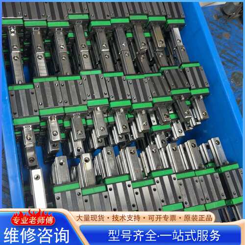 {议价}鼎翰导轨滑块GHH15CA-P，轨道长度135mm