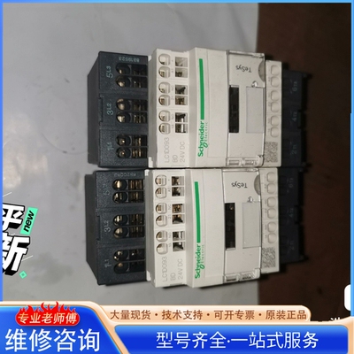 {议价}LC1D093BD 施nai德三极接触器 9A 24VDC