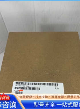 {议价}西门ziS7-1500 CPU模块