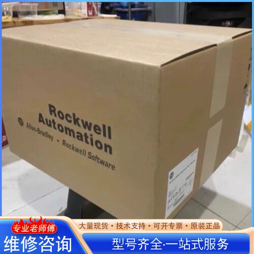 {议价}2094-BC07-M05-M+AB罗克wei尔+PLC驱动器+