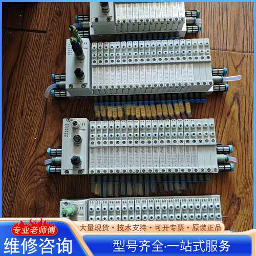 {议价}FESTO阀岛VAEM-L1-S-12-AP
