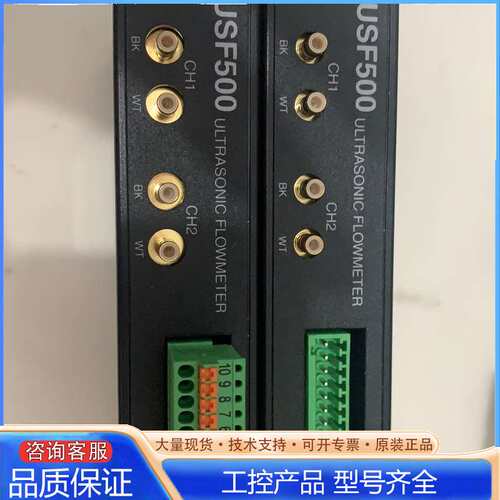 {议价}TOFLO流量计USF500 USF500N-G08-A30