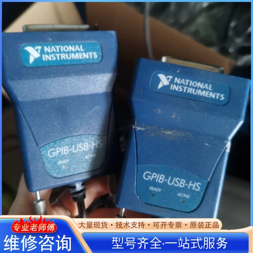 {议价}NI GPIB-USB-GS 3个