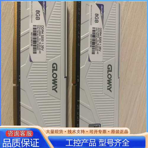{议价}光威内存ddr4 3200 1.35v 8g x2 2