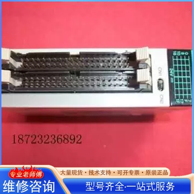 {议价}可编程控制器PLC模块FP2-X64D2 AFP23067
