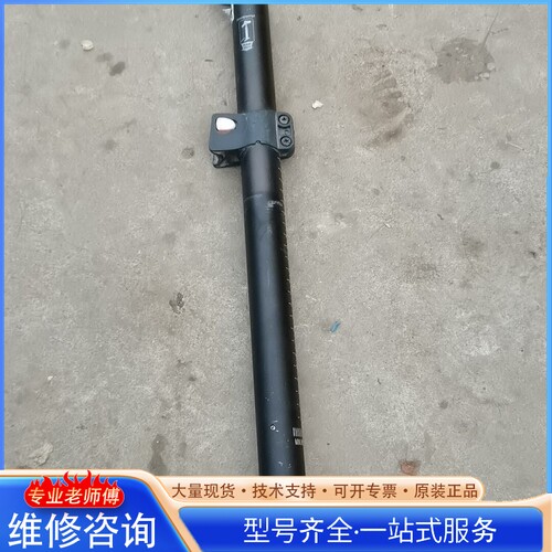 {议价}大行原车打气筒坐管 拆车