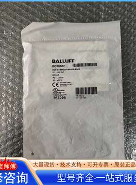{议价}全新原装正品巴鲁夫 BPI007J BPI8M4A4P