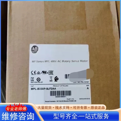 {议价}MPL-B330P-SJ74AA