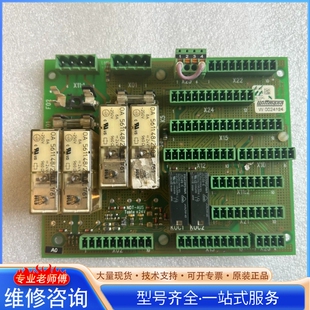 {议价}WITTMann 机械手I O板 W0024124 威猛