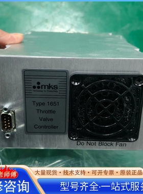 {议价}MKS Type 1651节流阀控制器 型号1651C2S