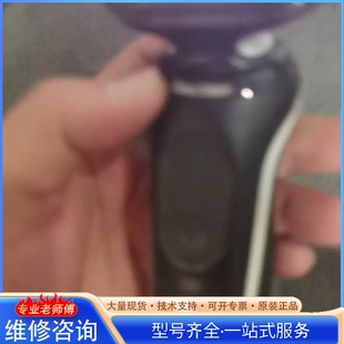 正常 {议价} 正常充电 所示 博朗剃须刀S5 5762.