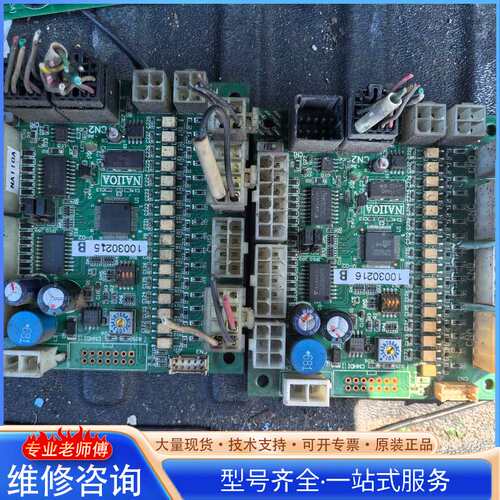 {议价}纳图亚伺服驱动器主板型号NA1PPCG配套HT-E伺服电