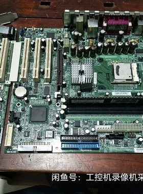 {议价}工业设备主板 RG82845E SL66N FRU73P65