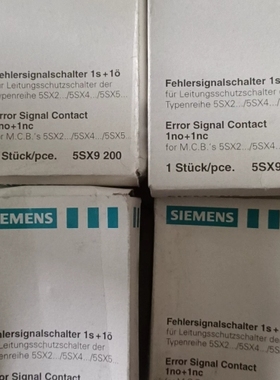 {议价}西门zi 辅助触点 5SX9 200 5SX9200 共1