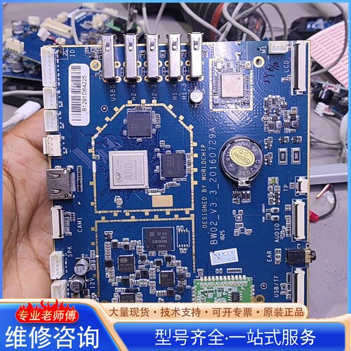 {议价}小胖机器人主板 显示器主板