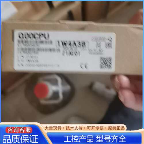 {议价}Q00CPU型号1W4A38制造正