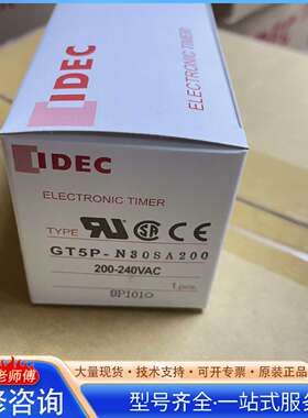{议价}和泉GT5P-N30SA200