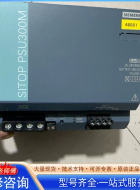 {议价}西门zi电源 6EP1437-3BA10 输入400-500V