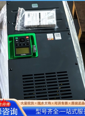 ATV930C11N4C 施nai德变频器 110KW 三相38 {议价}