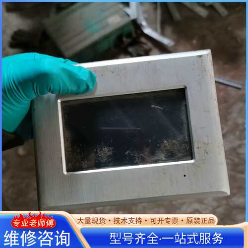 {议价}台达触摸屏，人机界面，型号DOP-103WQ拆机的外观成色如