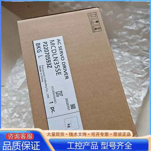 {议价}伺服驱动器MCDLN35SE非货