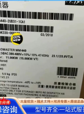 {议价}6SE6440-2UD31-1CA1