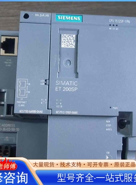 {议价}西门ziET200SP CPU模块 型号6ES7 512-1D