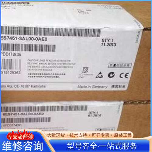 {议价}6ES7451-3AL00-0AE0 西门子全新原装S7-4