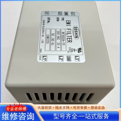 {议价}SOSHIN双信滤波器NF3020A-YX