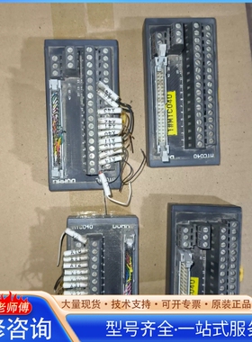 {议价}MTC040连接端子台 东西如图所示 上的4个一起