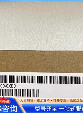 {议价}6ES7 153-4BA00-0XB0西门zi接口模块 工程语