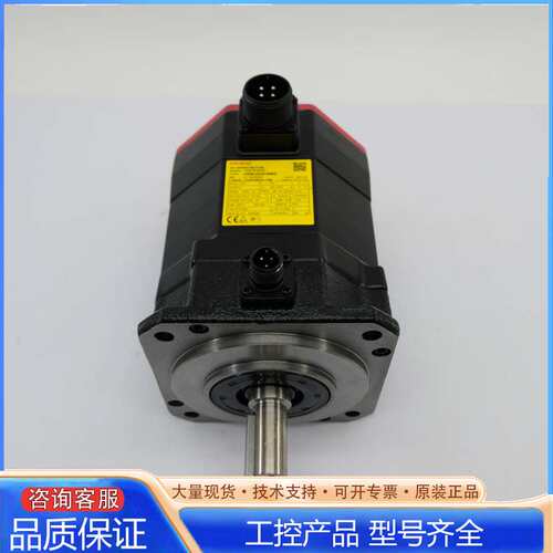 {议价}A06B-0235-B805 fanuc发那科电机正