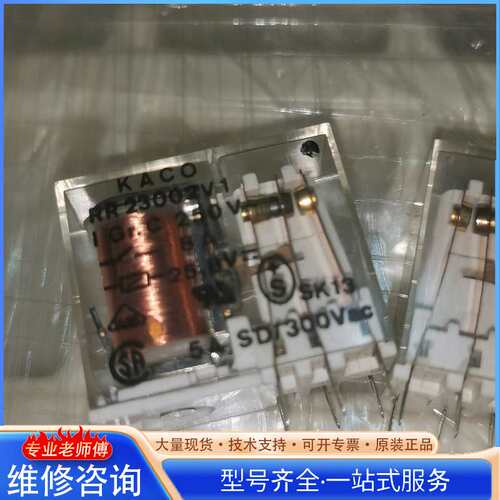 {议价}德国KACO安全继电器RR23002V1-25.8VDC