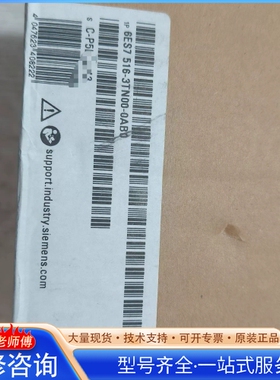 {议价}西门zi6ES7 516-3TN00-0AB0 工业可
