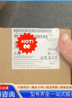 {议价}6ES7214-1AF40-0XB0