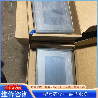 {议价}TPC7062TX(KX)昆仑通泰触摸屏 有看好的