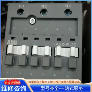 {议价}AB A2x18_30_10有17只 A2x96_30四只