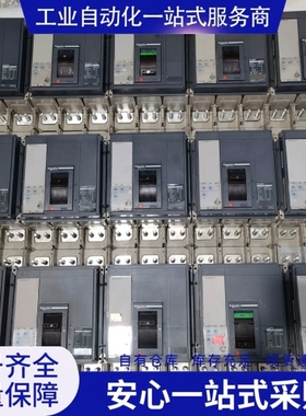 {议价} 施nai德NS800N 3P 800A 1000A 1250A