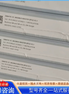 {议价} 870-1AA01-0YA0 货源充足 欢迎