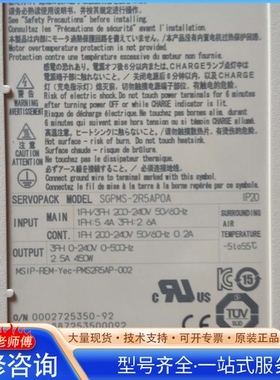 {议价}安川伺服驱动器 SGPMS-2R5AP0A（ ）