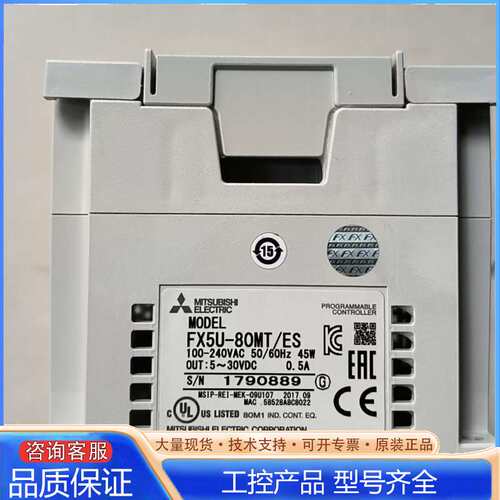 {议价}FX5U-80MT ES