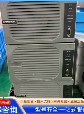 {议价}AE Paramount 3013射频电源 3kW功率 13