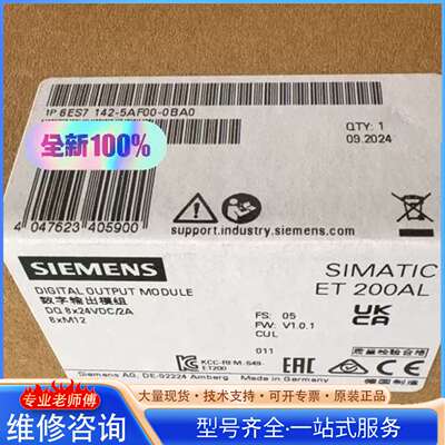 {议价}6ES7142-5AF00-0BA0西门子全新原装保内正品