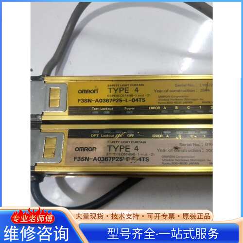 {议价}拆机正品 F3SN A0217P25 L 04TS F3SN