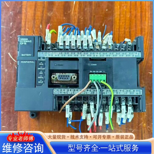 {议价}欧mu龙PLC CP1E-N40DR-A 完好 有
