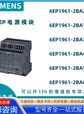 {议价}西门zi6EP1961-2BA21 2BA11 2BA41 3