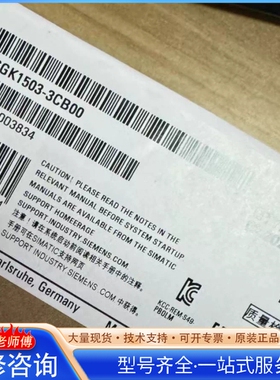 {议价}6GK1503-2CB00